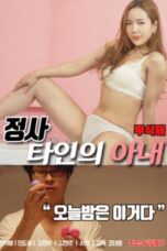 Love Affair Someone Elses Wife (2020)