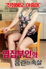 RINJINYUUWAKU-01 (2019)