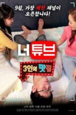 Neotube Threesxme Restaurant (2021)