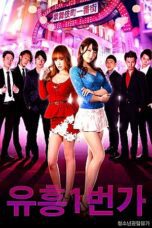 Women and Money at Night (2017)