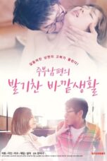 House Husband’s Erotic Outdoor Life (2020)