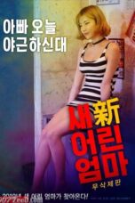 A New Young Mom (2018)